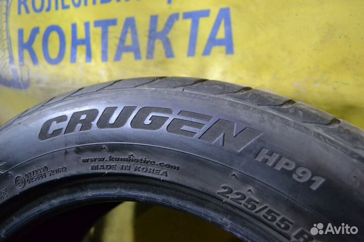Kumho Crugen HP91 225/55 R18