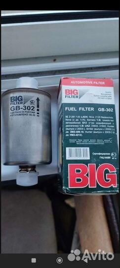 Топливный фильтр ваз
