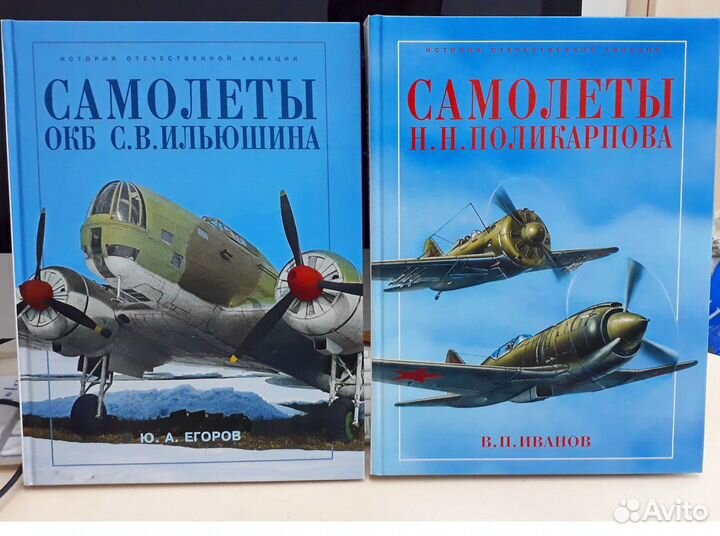 Самолеты Первой мировой и разная авиация