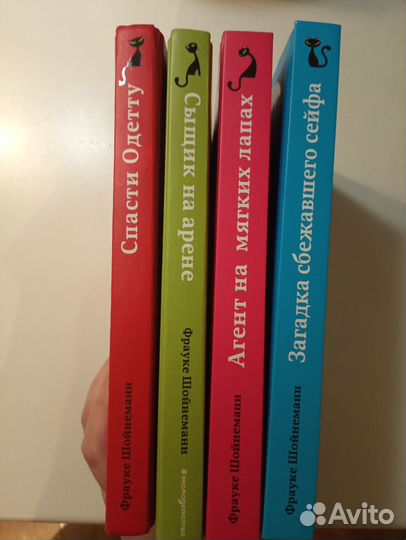 Приключения кота-детектива 2 книги