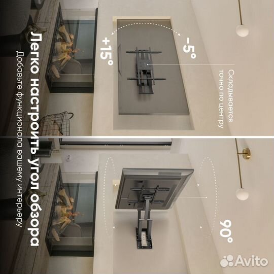 Кронштейн поворотный для тв 42