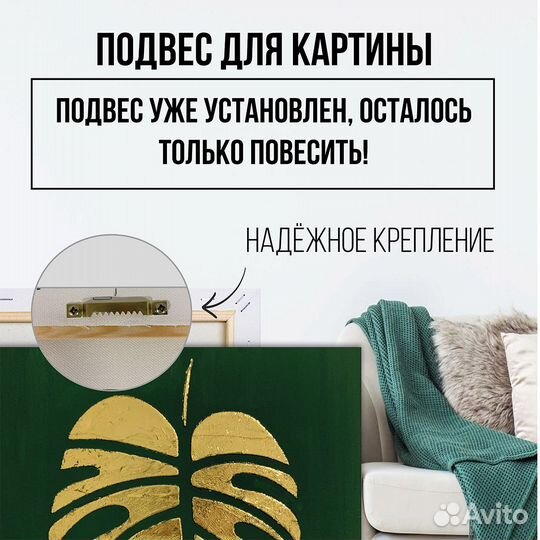 Объёмная интерьерная картина 