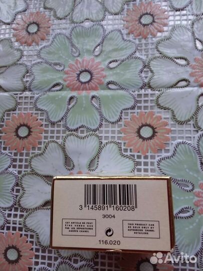 Духи винтаж