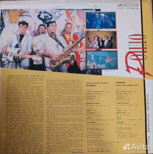 Грампластинки СССР