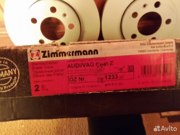 Передние тормозные диски Zimmermann (новые)