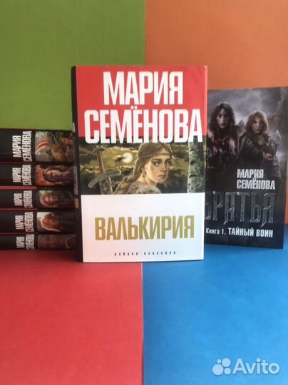 Книги - фэнтези российское и около