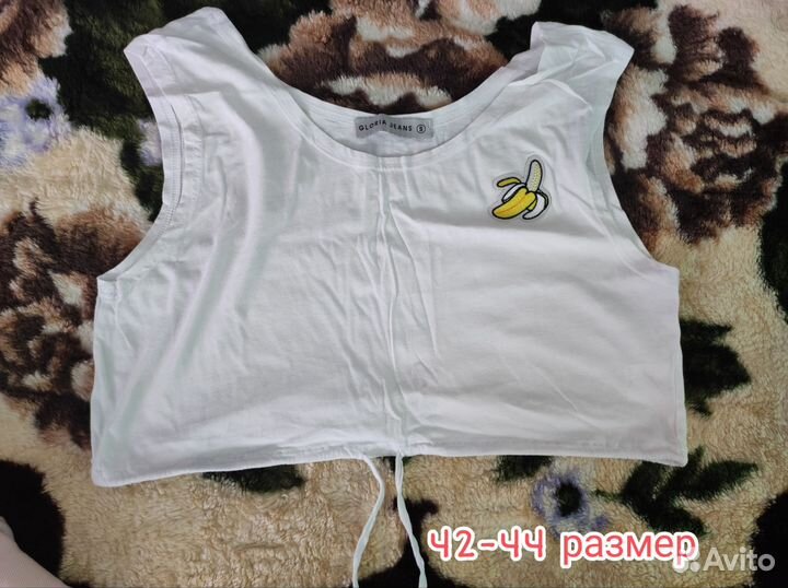 Женская одежда пакетом