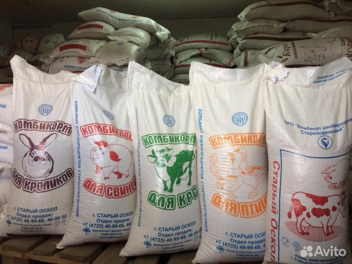 Комбикорма для всех видов животных доставка