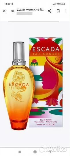 Sunsetescadataj Sunset