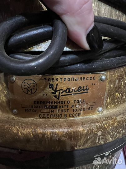 Пылесос уралец