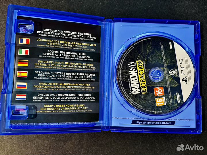 Tom Clancy's Rainbow Six: Эвакуация ps5