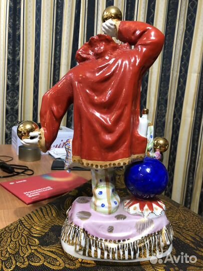 Клоун с шарами,Вербилки