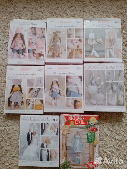 Набор для шитья куклы