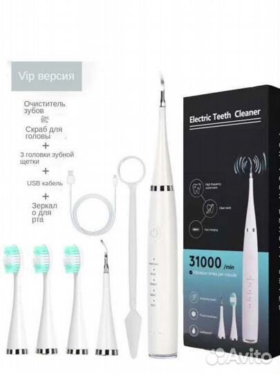 Электрическая зубная щетка