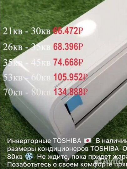 Кондиционер