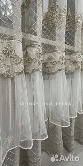 Тюль Роскошная Юбочка 2 вида новый Турция