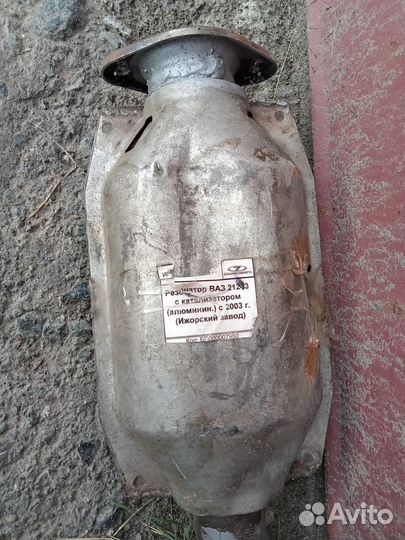 Резонатор Новый Шевроле Нива с катализ. евро-2