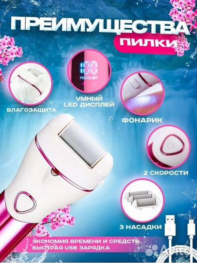 Пилка электрическая новая