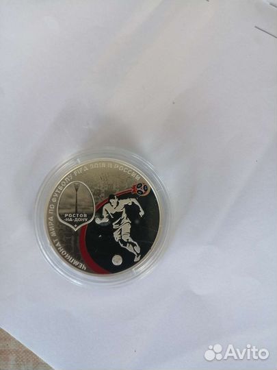 Монеты чм 2018