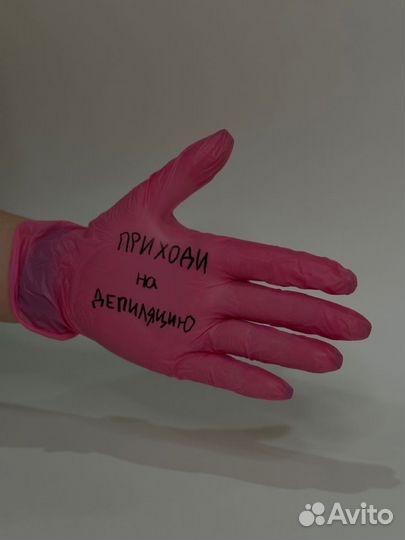Шугаринг