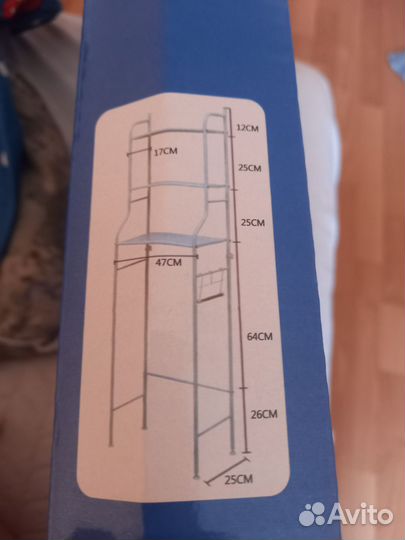 Полка для туалета