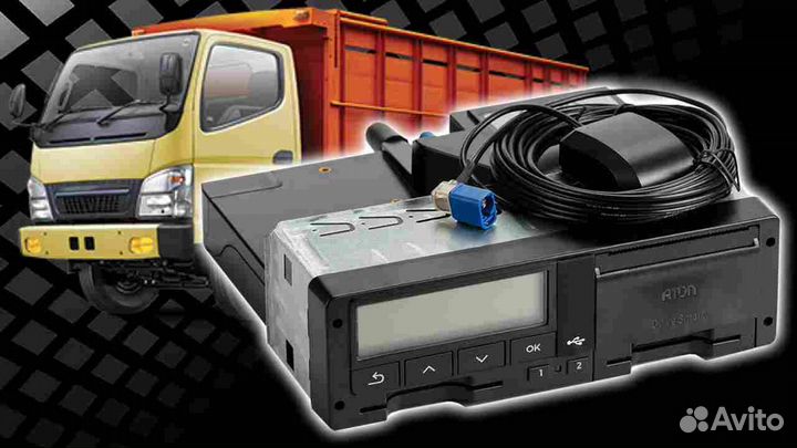 Новый цифровой тахограф Атол Драйв.С установкой
