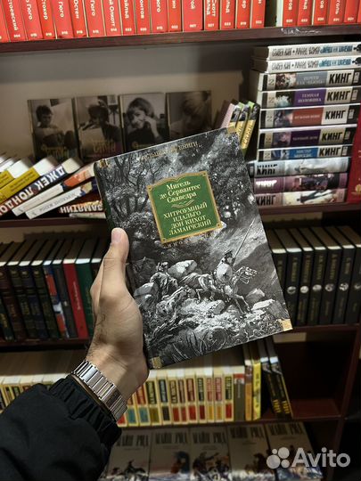 Книги. Лавкрафт. Сэлинджер. Сервантес