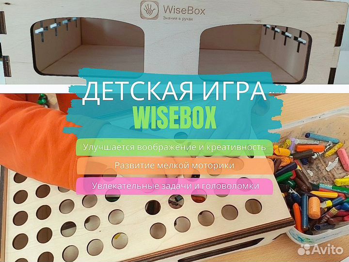 Развивающая настльная игра от производителя