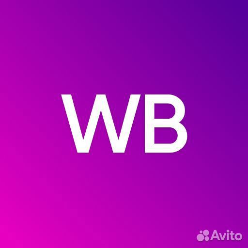 Менеджер пункта выдачи заказов WB