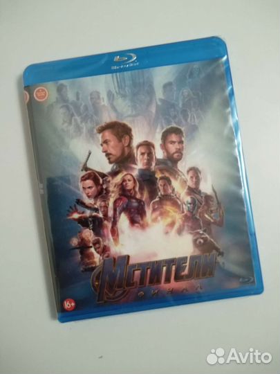 Blu-ray диски. Фильмы. Мстители. Комплект
