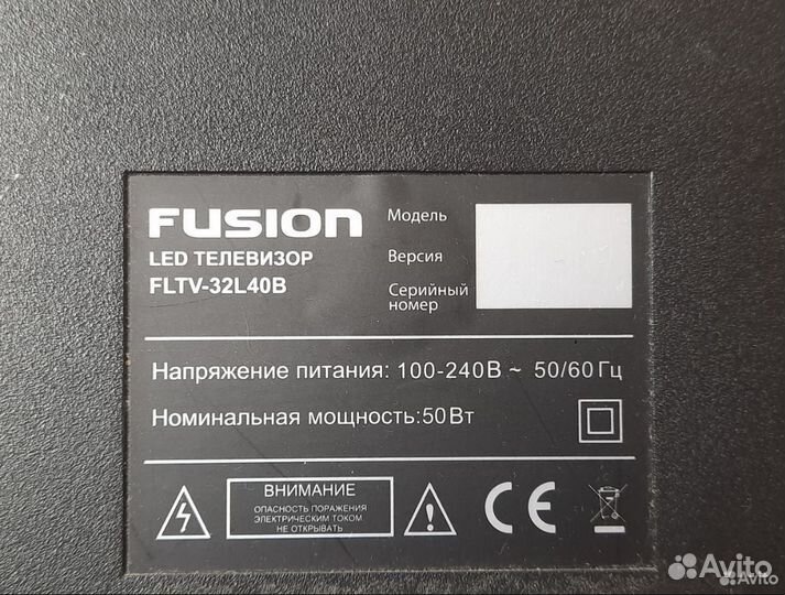 Телевизор fusion