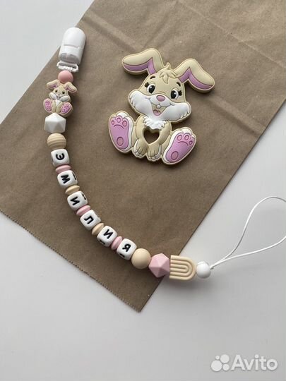 Именные держатели для пустышек, сосок