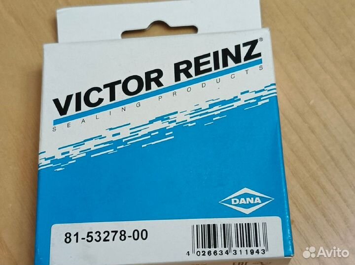 Сальник коленвала