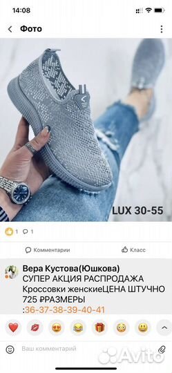 Слипоны женские