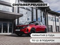 Новый Peugeot 4008 1.6 AT, 2023, цена от 4 178 900 руб.