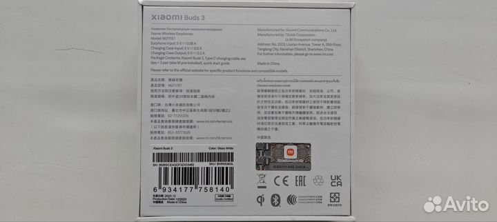 Наушники TWS Xiaomi Buds 3