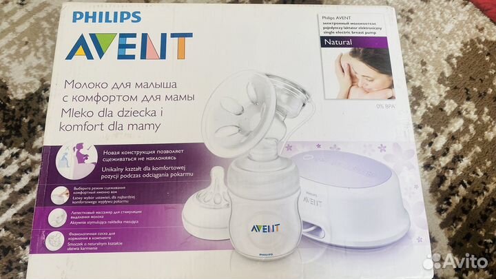 Молокоотсос электрический