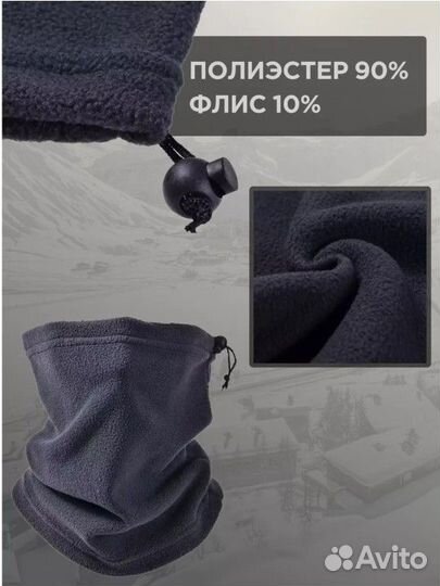 Комплект шапка и снуд