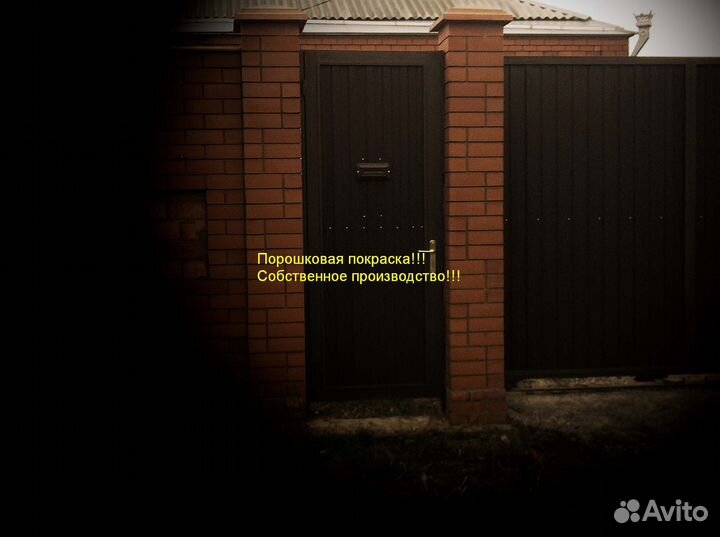 Откатные ворота