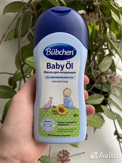 Масло детское