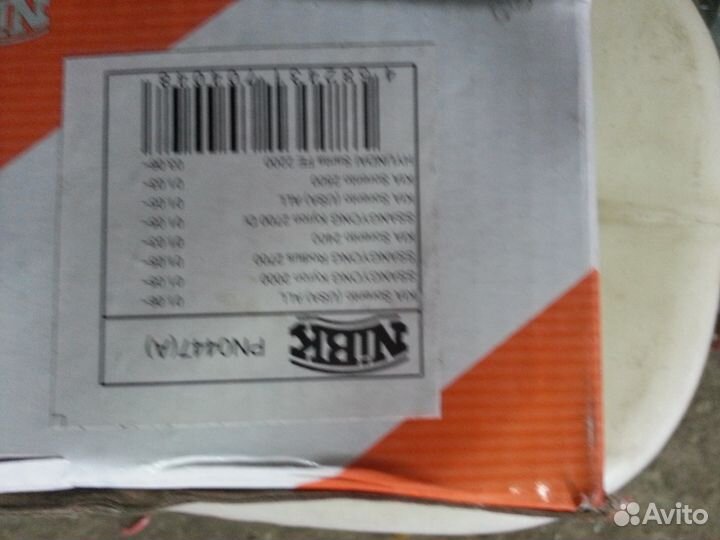 Колодки задние hyundai