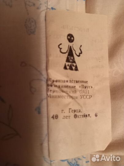 Простынь 214 х 145 СССР 100 х/б