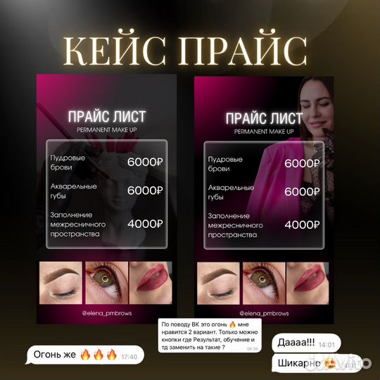 Оформление соц сетей