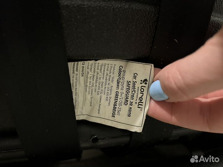 Автокресло Lorelli