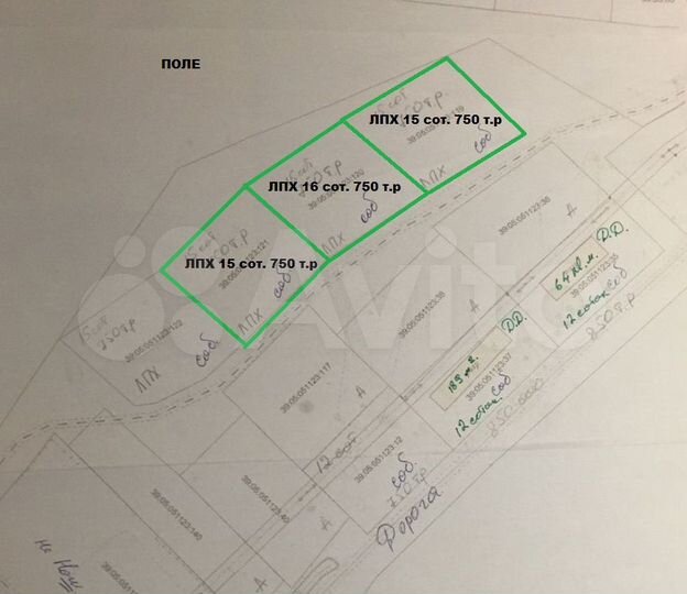 Участок 46 сот. (ИЖС)