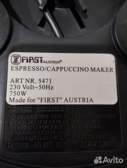 Кофеварка рожковая