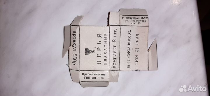 Перья для каллиграфии