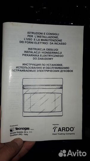 Духовой шкаф новый