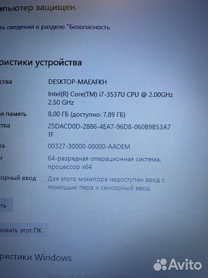 Ноутбук металлический Asus i7 nvidia gt 8gb ssd256