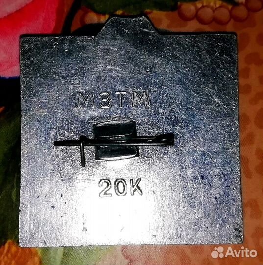 Значок 40 лет станция Сокольники